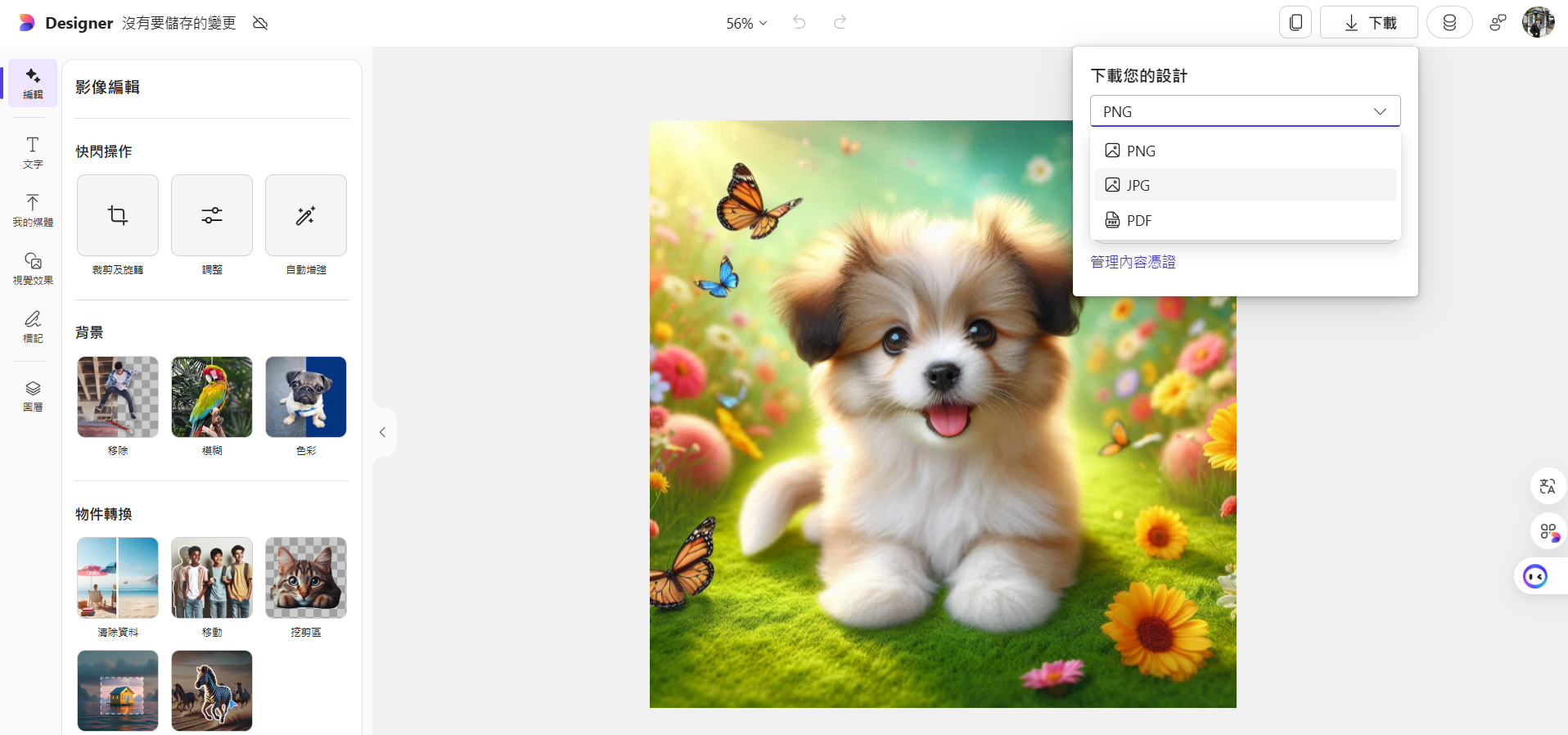 df662f9a28ae1f6b4185053ecaa6d02d.png