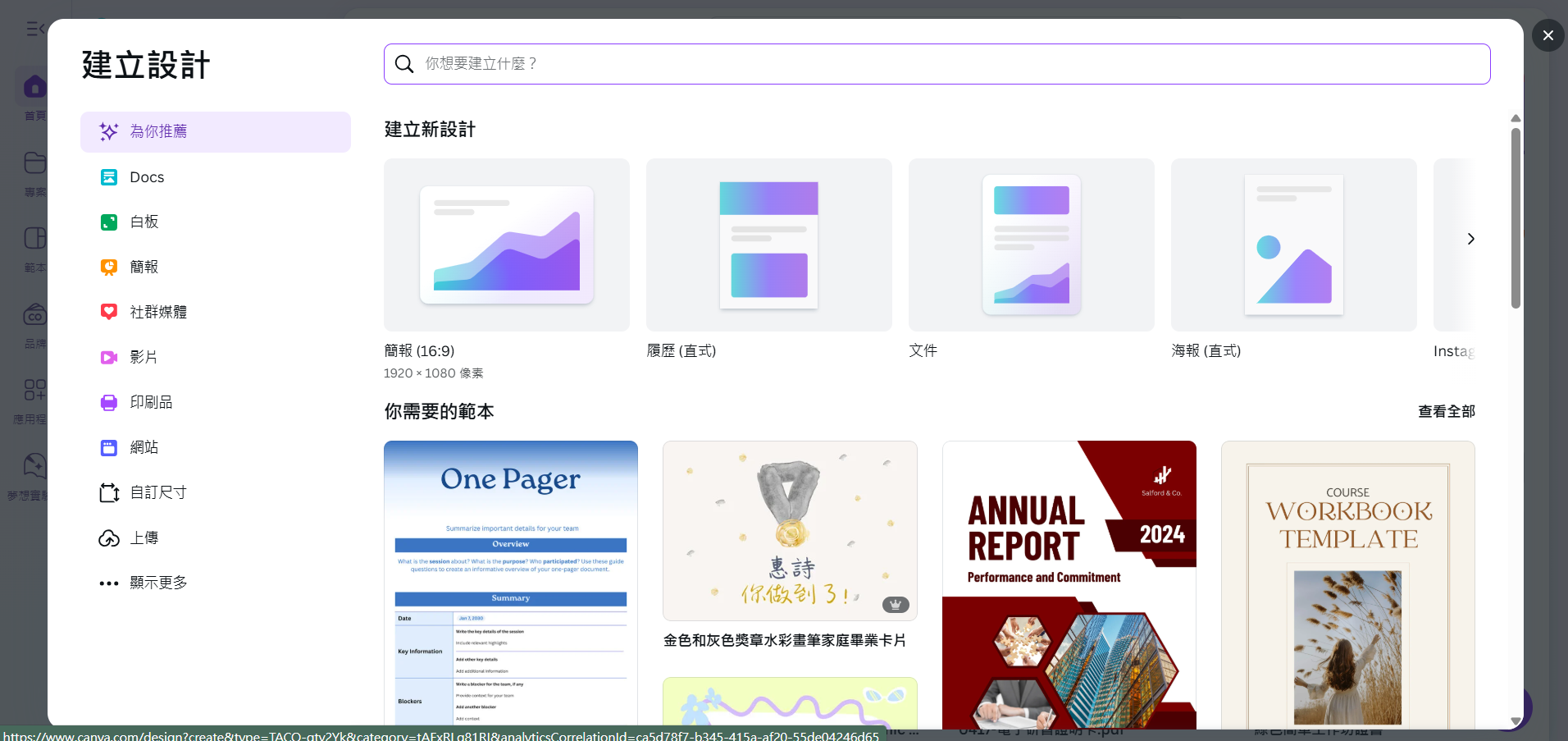 b6543f314a04a35dce762a493c70e411.png