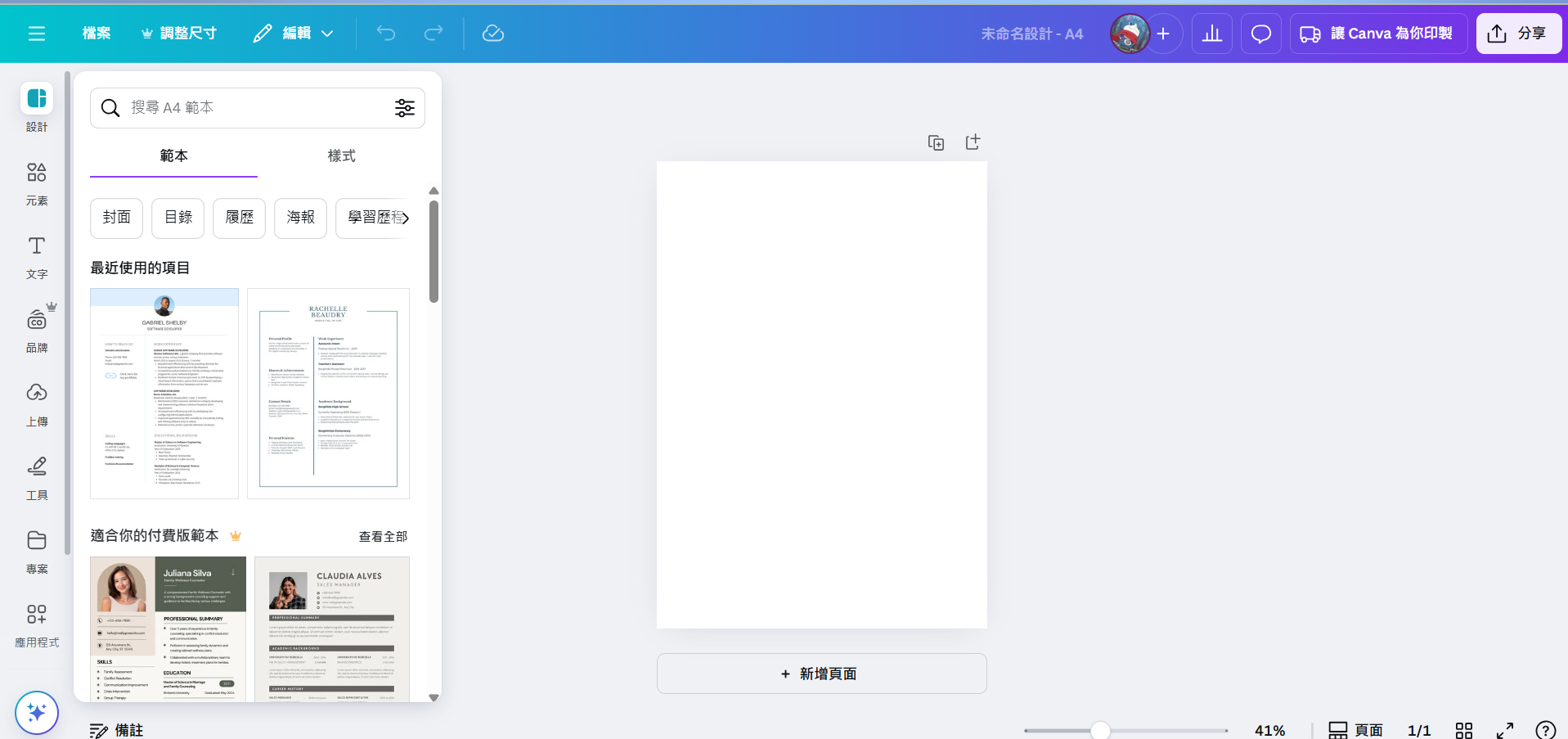 c7101eb240a60433ce57d59daba9fd05.png